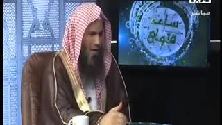 حكم استخدام بطاقة اكتساب من أسواق العثيم - الشيخ عبدالرحمن الودعان image