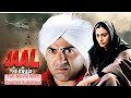 Jaal The Trap Full Movie With English Subtitles Sunny Deol Tabu Amrish Puri Indian Action