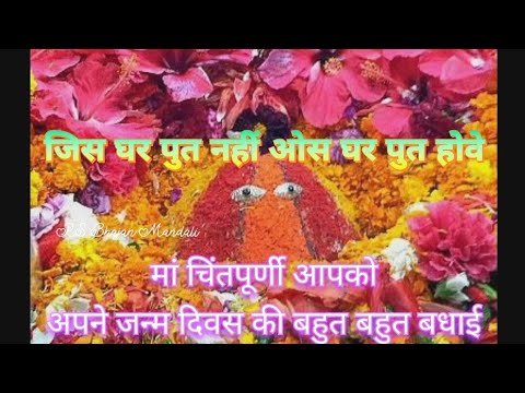 charon pase sukh hon kise nu na dukh hon-mata bhajan