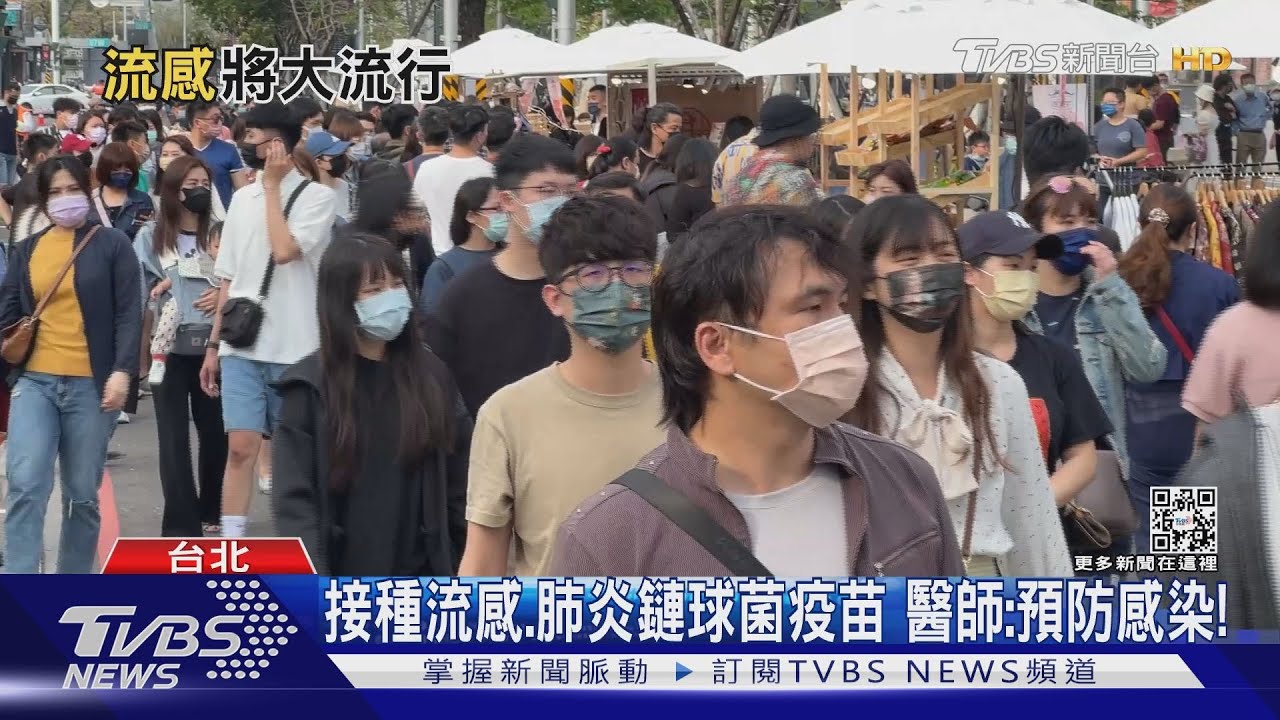 刺胳針研究：「流感」合併「新冠肺炎」感染30日內　死亡率增6倍！出現「這症狀」小心