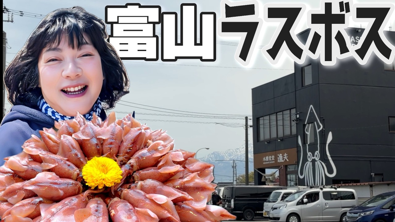 YouTubeサムネイル