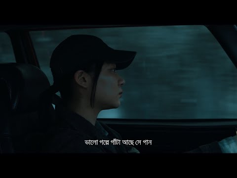 Drive My Car -  Hold me tight by Shitom Ahmed x 3mon