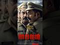 Top 6 Crime Suspense Thriller Malayalam Movie In Hindi Crime Suspensethriller Shorts Top10