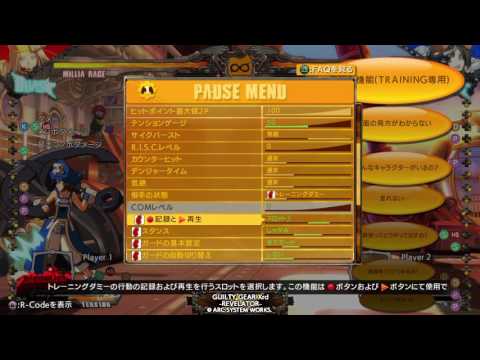 [GGXrdR 1.04] May S Dolphin RC fast fall