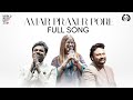 Amar Praner Pore | Rekha Bhardwaj | Sourendro Soumyojit | WMD Concert 2023