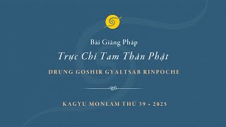 Bài Giảng Pháp Trực Chỉ Tam Thân Phật • Drung Goshir Gyaltsab Rinpoche • Ngày 2