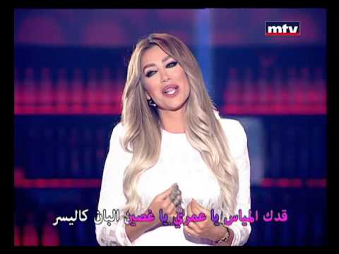 Heik Menghanni - 25/06/2014