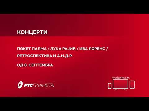 RTS Planeta, nova sezona 2022