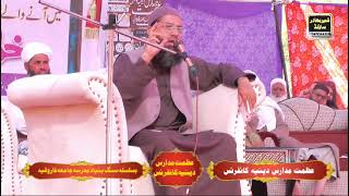 The Holy Quran is our guide to success — take a few moments to listen and reflect, it can change your life.