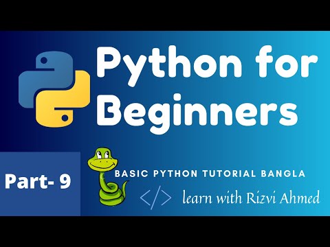 Assignment Operator In Python Part 9 Python Basic Bangla Tutorial For Beginners 2021