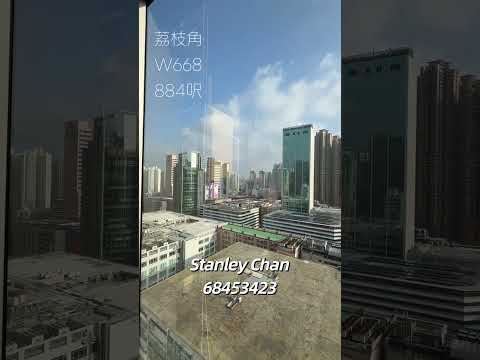 W668 Youtube Video