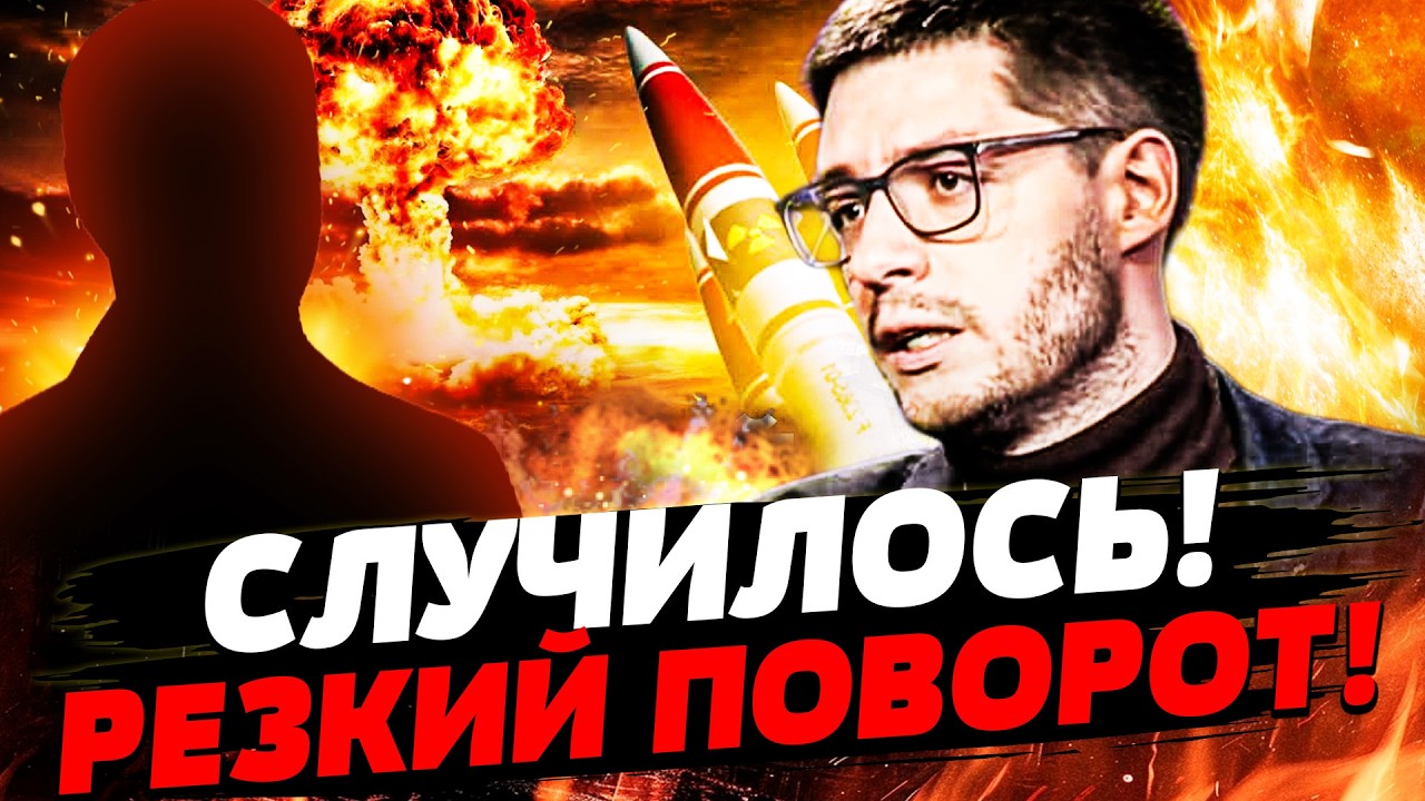 ‼️МИНУТУ НАЗАД! ЯДЕРКА ИРАНА В ДЕЙСТВИИ?! НОВЫЙ ЛИДЕР ОШАРАШИЛ! ТРАМП В БЕШЕ?