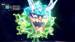 DLC　碧の仮面やっていく！【ポケモンSV】