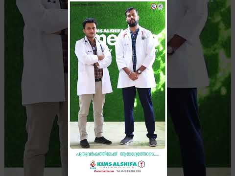 പുതുവർഷത്തിലേക്ക് ആരോഗ്യത്തോടെ | Healthy & Happy New Year 2023