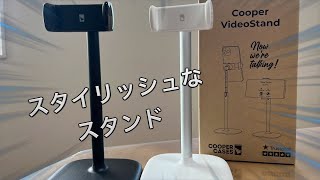 快適に楽しんで使えるスタンドCooperVideoStand!!