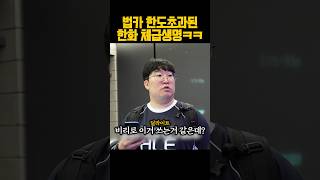 유튜브 썸네일
