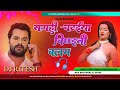 Saghahi Chatiya Bicchaiti Balam Khesari Lal Dj Song Hard Toing Jhan Jhan Bass Mix Dj Ritesh Kushwaha