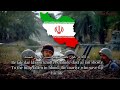 Be Pish Ey Shahid O Martyr Iranian Patriotic Song