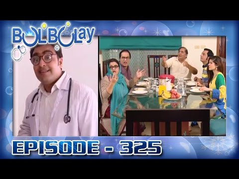 Bulbulay Ep 325 - ARY Digital Drama