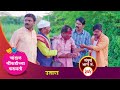 चांडाळ चौकडीच्या करामती संपूर्ण भाग �
