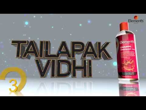 Elements wellness Champi Champion Tailam 200 ml