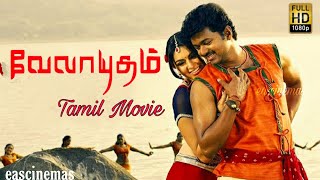 Velayudham Full Movie In Tamil  Vijay Hansika Sara