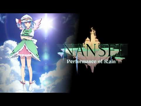 南西 1 - Shirabei's Theme - Youkai that was found a Long time ago - Extra Boss