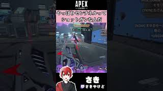 [APEX]やっぱりセンチネルってショットガンなんだ