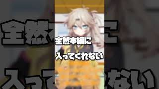 ショート動画あるある