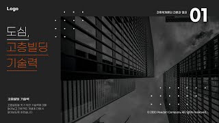 [디자인 꿀팁] 뾱뾱이 써보쉴?