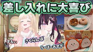 うーばーあずきとのお家デートを堪能するござる【ホロライブ切り抜き/風真いろは】