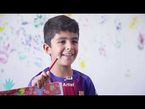 Back to School: Sponsor Refugees in Lebanon