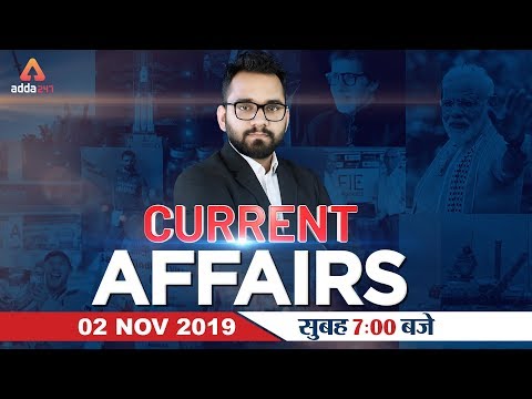 Youtube Adda247