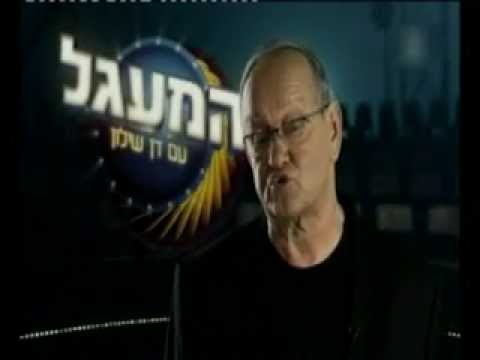 המעגל עם דן שילון The Circle