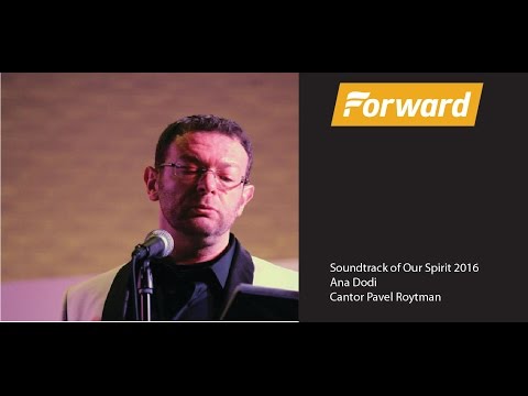 "Ana Dodi" by Cantor Pavel Roytman