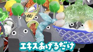 【雑談ラジオ】ピクミンにごはんあげるだけの配信【Pikmin Bloom】