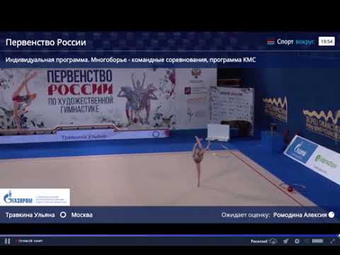 New |Ulyana Travkina |  28 01 2021