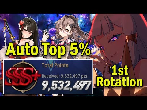 Hall of Trials Auto Top 5% Team (1 ML Hero 09/01 - 09/14 Alena) - Epic Seven