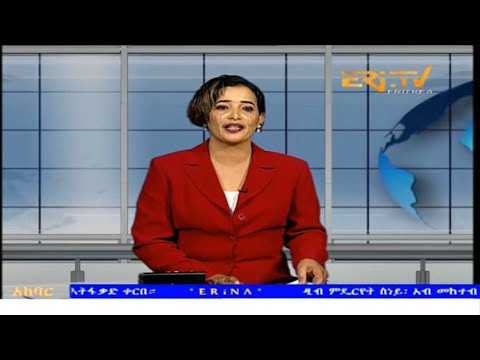 News in Tigre for October 18, 2024 - ERi-TV, Eritrea