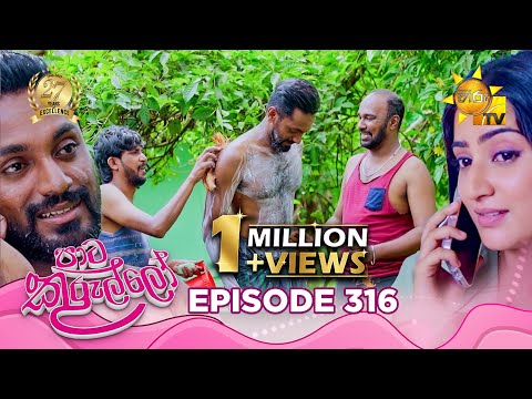 Hiru TV