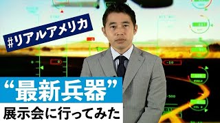 Attach YouTube
