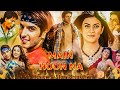 Main Hoon Na Movie Review Facts Shahrukh Khan Zayed Khan Suniel Shetty Boman Irani