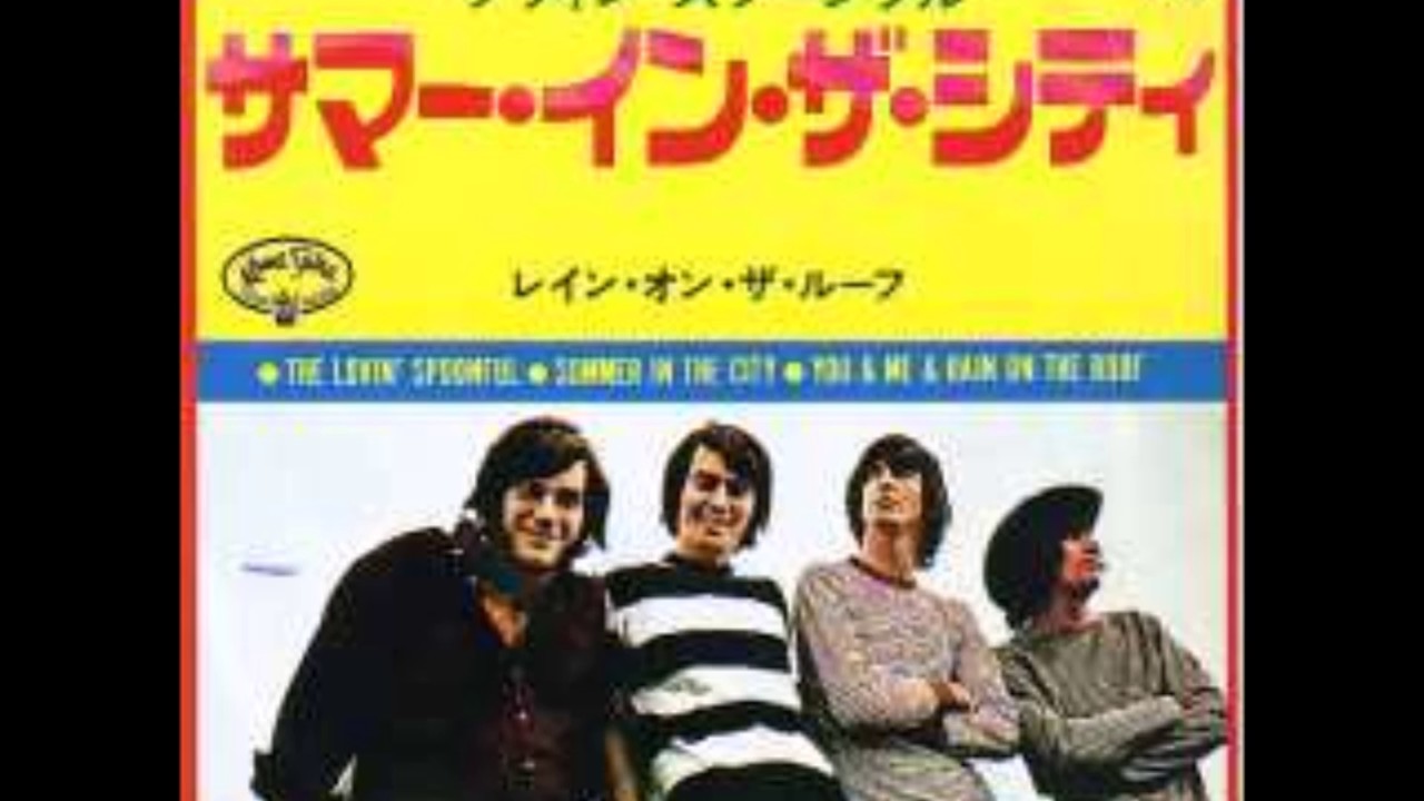 サマー・イン・ザ・シティ／ラディン・スプーンフル