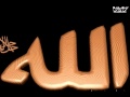 Sesli Quran-el-Eleq suresi(azerbaycan ve ereb ...