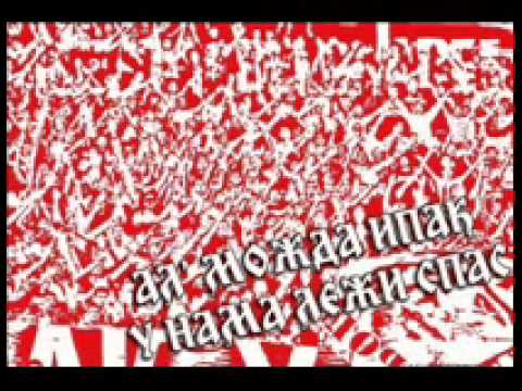 Cofo  JBK ft. Delije Sever - Od rodjenja mog