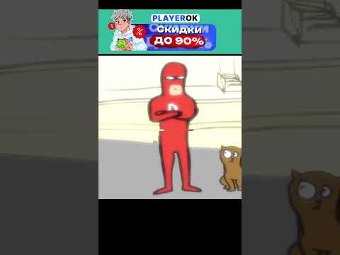 dodiman #playerok #edit #dodiman