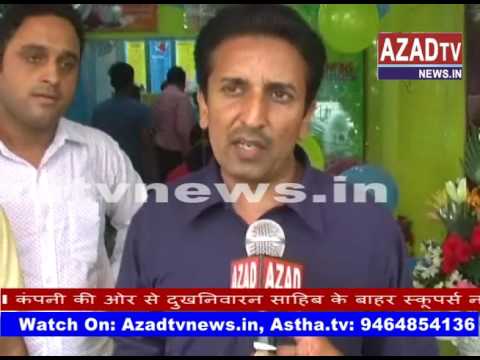 patiala new ice cream scoopers opening