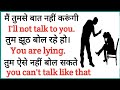 100 Daily Use English Sentences ️ English Speaking Practice English Speaking Course