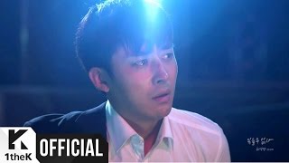 [MV] Heo Young Saeng(허영생)(SS501) _ I Can not forget(잊을 수 없다) (불어라 미풍아 OST Part.13)