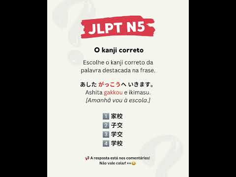 JLPT N5 QUIZ